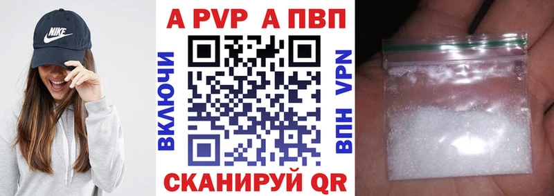 Названия наркотиков Великий Устюг Альфа ПВП МЕФ Каннабис Кокаин