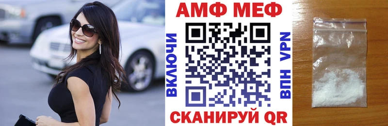 АМФЕТАМИН 97%  Великий Устюг 