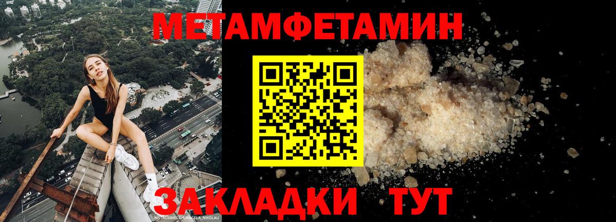 АМФЕТАМИН  Вход с VPN  Великий Устюг  блэк спрут ссылки  Амфетамин VHQ 