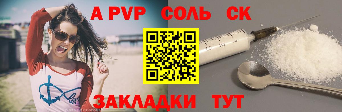 МАРИХУАНА Великий Устюг
