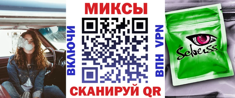 mega как войти  Великий Устюг  Бутират буратино 