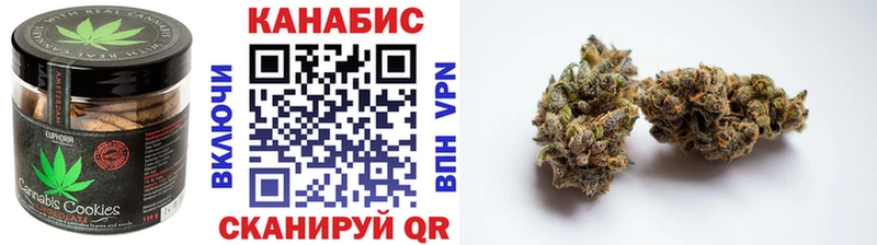 Canna-Cookies конопля Великий Устюг