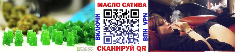 наркота  Великий Устюг  Cannafood марихуана 