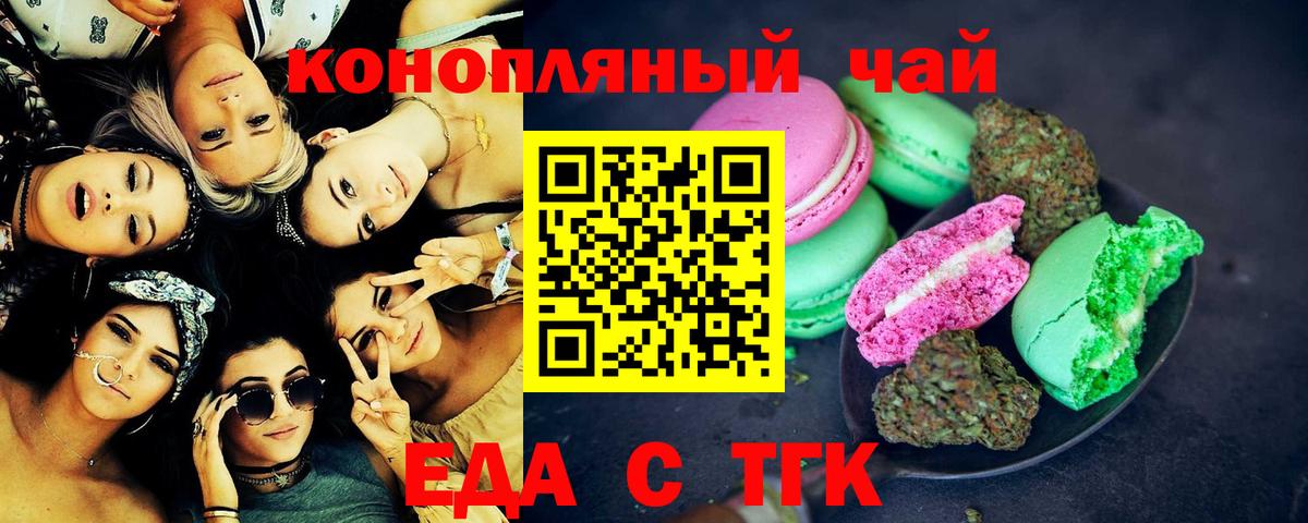 Великий Устюг  Canna-Cookies марихуана  Вход с VPN 