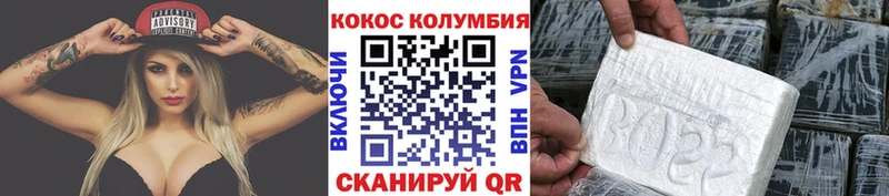 KRAKEN зеркало  Великий Устюг  Кокаин 97% 