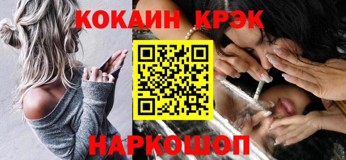 COCAIN 98% Великий Устюг