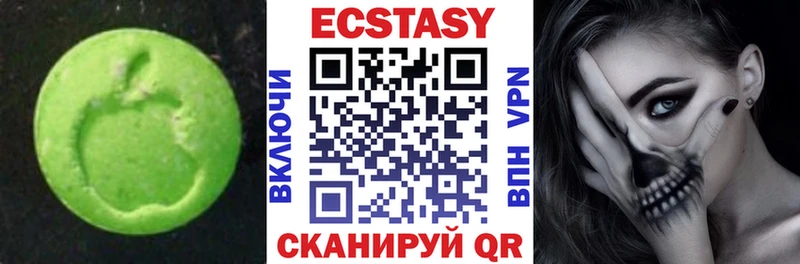ЭКСТАЗИ louis Vuitton  Великий Устюг 