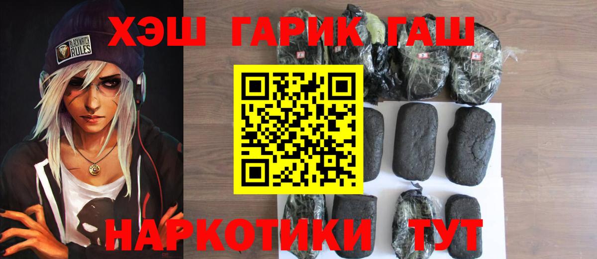 ГАШ VHQ Великий Устюг