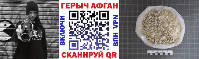 ГЕРОИН VHQ  Великий Устюг 