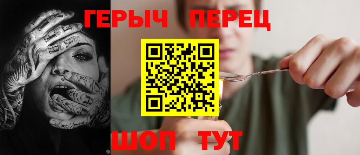 ГЕРОИН  ГЕРОИН Афган  Вход с VPN  Великий Устюг 