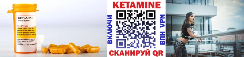 как найти наркотики  Великий Устюг  КЕТАМИН ketamine 