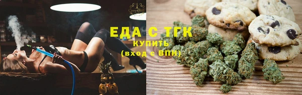 ALPHA-PVP Белокуриха