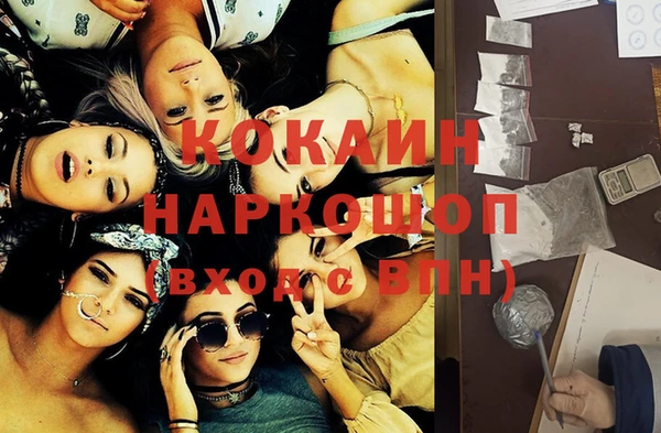 ПСИЛОЦИБИНОВЫЕ ГРИБЫ Беломорск