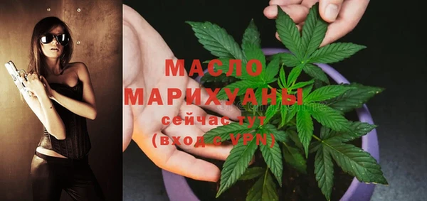 марихуана Белоозёрский
