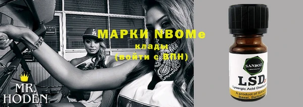 ПСИЛОЦИБИНОВЫЕ ГРИБЫ Беломорск