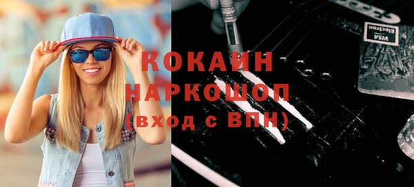 ПСИЛОЦИБИНОВЫЕ ГРИБЫ Беломорск
