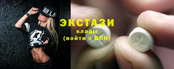 ALPHA-PVP Белокуриха