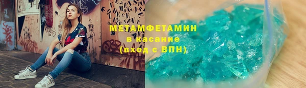 марихуана Белоозёрский