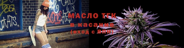 ALPHA-PVP Белокуриха