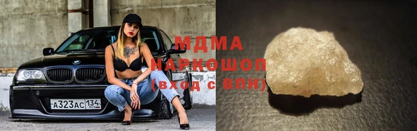 марихуана Белоозёрский