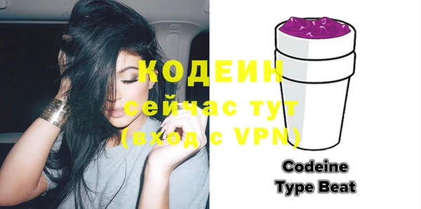 марихуана Белоозёрский