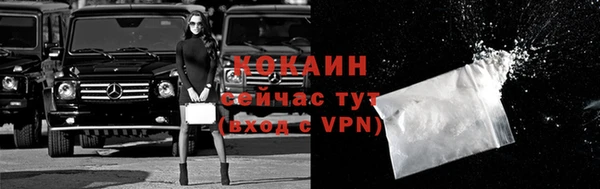 ALPHA-PVP Белокуриха