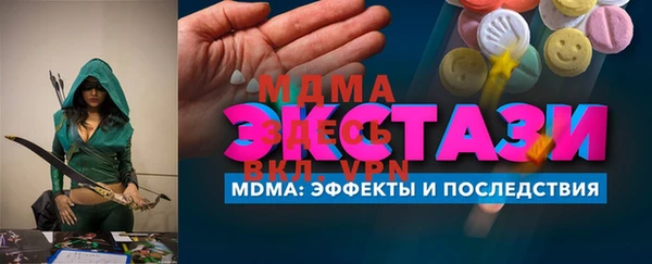 ПСИЛОЦИБИНОВЫЕ ГРИБЫ Беломорск