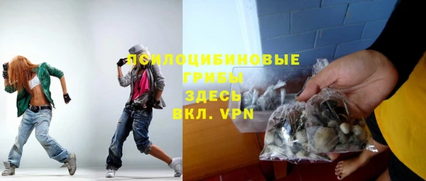 марихуана Белоозёрский