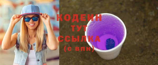 ALPHA-PVP Белокуриха