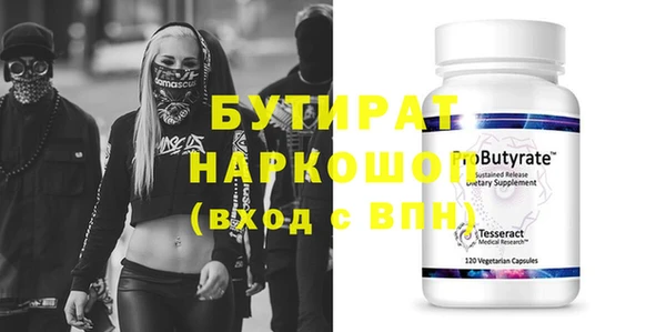 ПСИЛОЦИБИНОВЫЕ ГРИБЫ Беломорск