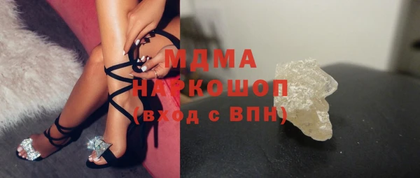ПСИЛОЦИБИНОВЫЕ ГРИБЫ Беломорск
