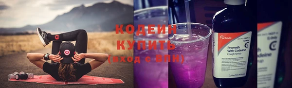 ALPHA-PVP Белокуриха