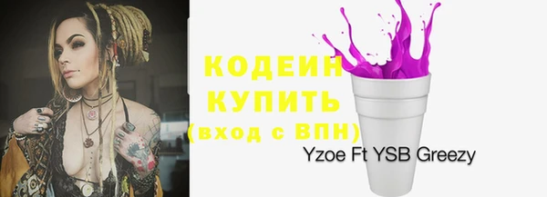 ПСИЛОЦИБИНОВЫЕ ГРИБЫ Беломорск