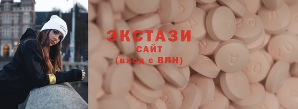ПСИЛОЦИБИНОВЫЕ ГРИБЫ Беломорск