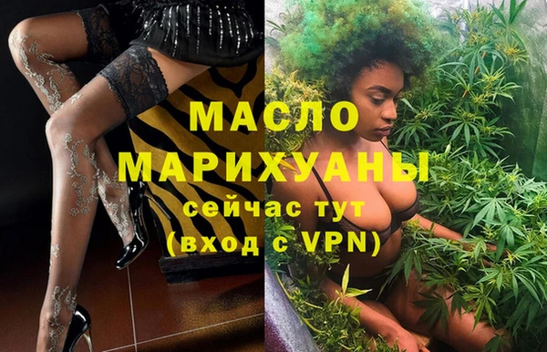 марихуана Белоозёрский