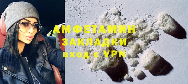 ALPHA-PVP Белокуриха