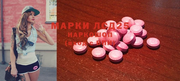ALPHA-PVP Белокуриха