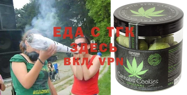 ALPHA-PVP Белокуриха