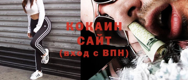 ALPHA-PVP Белокуриха