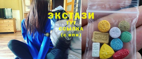 ПСИЛОЦИБИНОВЫЕ ГРИБЫ Беломорск