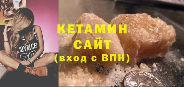 ALPHA-PVP Белокуриха