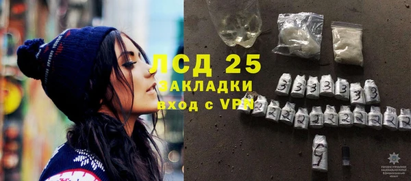 марихуана Белоозёрский