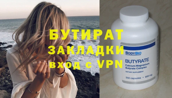 ПСИЛОЦИБИНОВЫЕ ГРИБЫ Беломорск