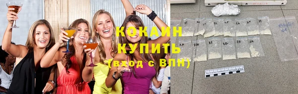 марихуана Белоозёрский