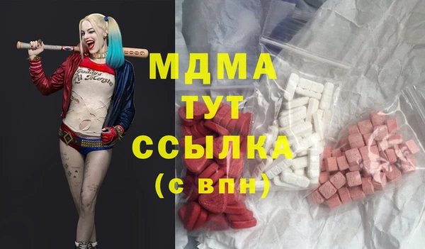 ПСИЛОЦИБИНОВЫЕ ГРИБЫ Беломорск