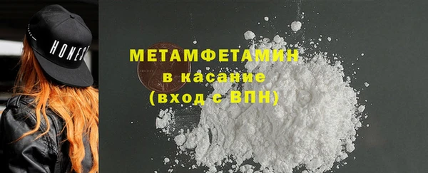 ALPHA-PVP Белокуриха