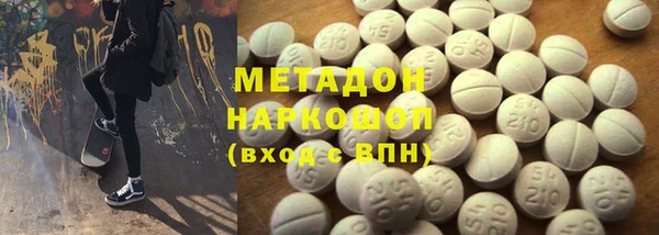 ALPHA-PVP Белокуриха