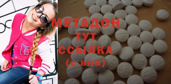 ПСИЛОЦИБИНОВЫЕ ГРИБЫ Беломорск