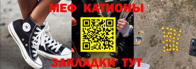 спиды Беслан