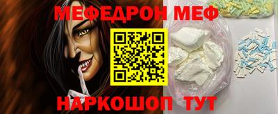 спиды Беслан